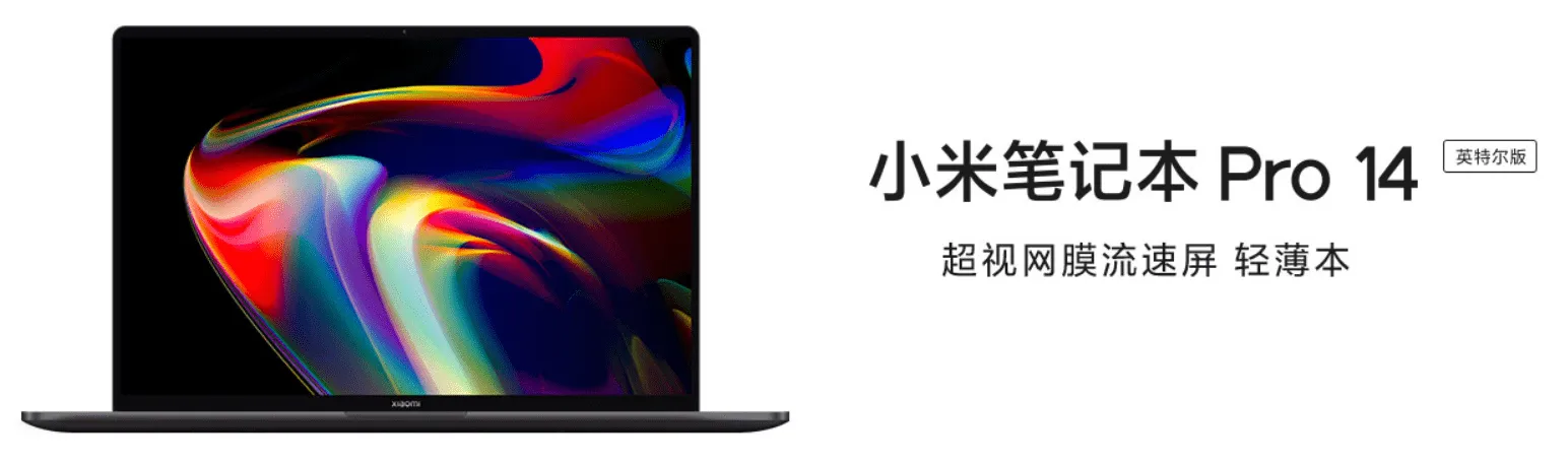 Xiaomi Mi Notebook Pro 14 (2021) Laptop