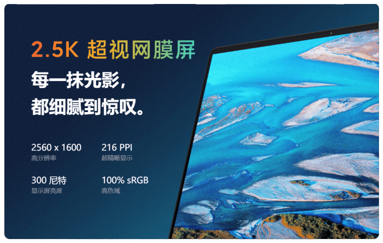 Xiaomi Mi Notebook Pro 14 (2021) Laptop