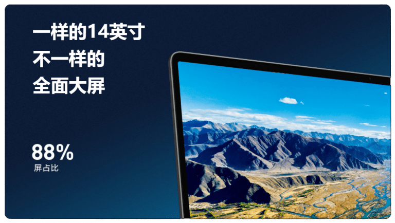 Xiaomi Mi Notebook Pro 14 (2021) Laptop