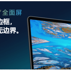 Xiaomi Mi Notebook Pro 15 (2021) Laptop