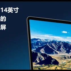 mi notebook pro 14 2021 10