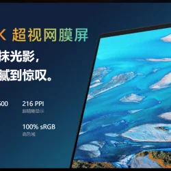 mi notebook pro 14 2021 12