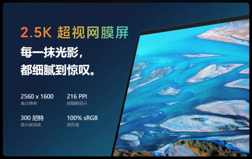 mi notebook pro 14 2021 12