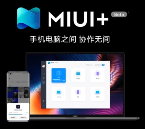 mi notebook pro 14 2021 17