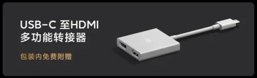 mi notebook pro 14 2021 19