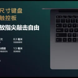 mi notebook pro 14 2021 3