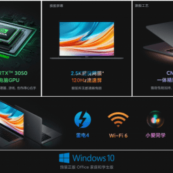 xiaomi mi notebook pro x 14 nederland