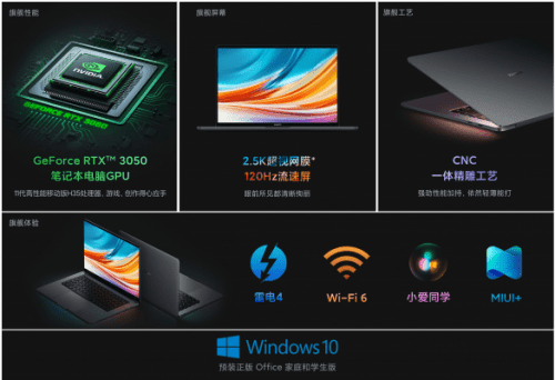 xiaomi mi notebook pro x 14 nederland