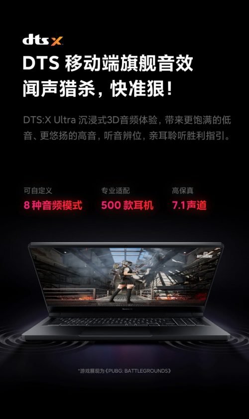 Xiaomi Redmi G (2021) Laptop - Afbeelding 8