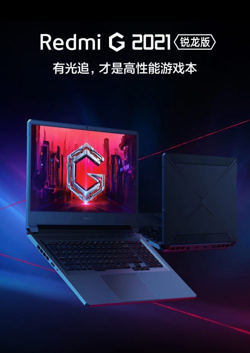 Xiaomi Redmi G (2021) Laptop - Afbeelding 16