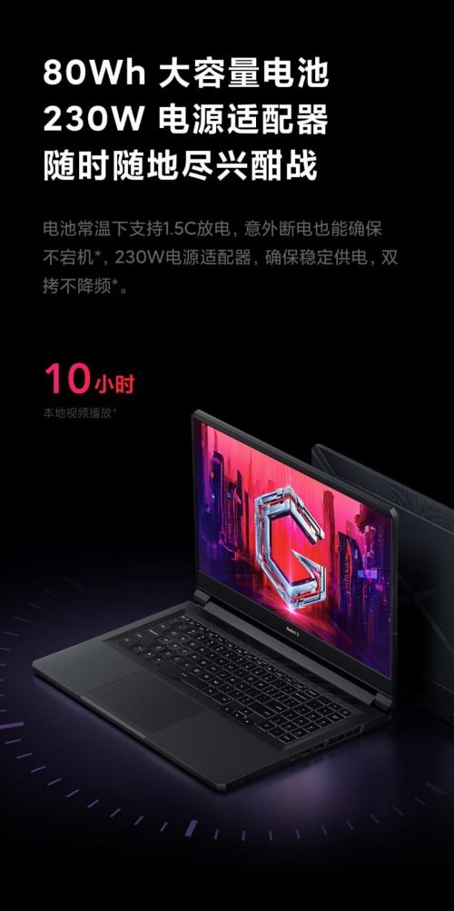 Xiaomi Redmi G (2021) Laptop - Afbeelding 6