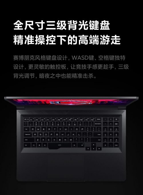 Xiaomi Redmi G (2021) Laptop - Afbeelding 4
