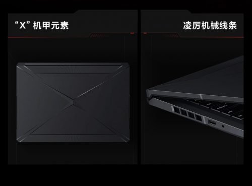 Xiaomi Redmi G (2021) Laptop - Afbeelding 3