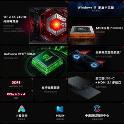 Xiaomi Redmi G Pro 2022 laptop nederland