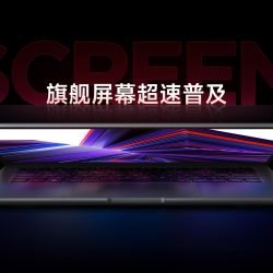 Xiaomi Redmibook 14 (2024) Laptop